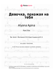 undefined Alyona Apina - Девочка, похожая на тебя