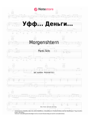 Noten, Akkorde Morgenshtern - Уфф... Деньги...