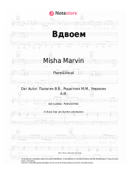 undefined Misha Marvin, Artik & Asti - Вдвоем