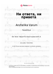undefined Anzhelika Varum - Ни ответа, ни привета