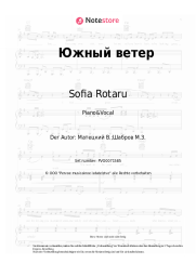 undefined Sofia Rotaru - Южный ветер