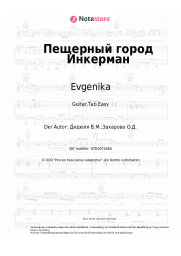undefined Evgenika, DiDuLa - Пещерный город Инкерман