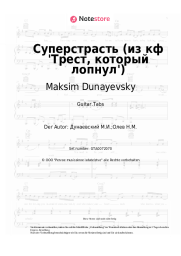 undefined Maksim Dunayevsky - Суперстрасть (из кф 'Трест, который лопнул')