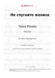 undefined Taisia Povaliy - Не спугните жениха
