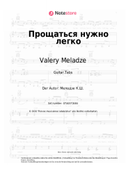 undefined Valery Meladze - Прощаться нужно легко