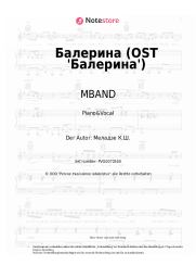 undefined MBAND - Балерина (OST 'Балерина')