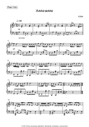 undefined IOWA - Алло-алло