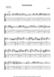 undefined IOWA - Алло-алло