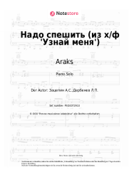 Noten, Akkorde Araks, Aleksandr Zatsepin - Надо спешить (из х/ф 'Узнай меня')