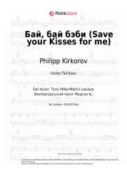 undefined Philipp Kirkorov - Бай, бай бэби (Save your Kisses for me)