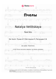 undefined Natalya Vetlitskaya - Пчелы