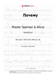 undefined Master Spensor & Alicia - Почему