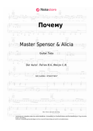 undefined Master Spensor & Alicia - Почему