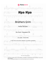 undefined Brothers Grim, Chi-lli - Ира Ира