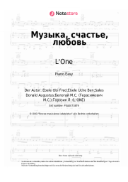 Noten, Akkorde L'One, Rita Dakota - Музыка, счастье, любовь