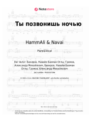undefined HammAli & Navai - Ты позвонишь ночью