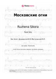 Noten, Akkorde Ruzhena Sikora, Isaak Dunayevsky - Московские огни