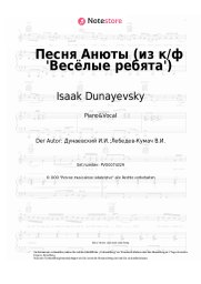 undefined Isaak Dunayevsky, Lyubov Orlova - Песня Анюты (из к/ф 'Весёлые ребята')