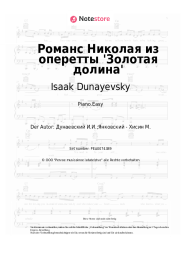 undefined Isaak Dunayevsky - Романс Николая из оперетты 'Золотая долина'