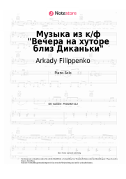 Noten, Akkorde Arkady Filippenko - Музыка из к/ф Вечера на хуторе близ Диканьки