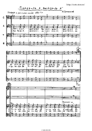 Noten, Akkorde Alexander Gretchaninov - Пойду ль я, выйду ль я (обработка русской народной песни)