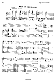 Noten, Akkorde Alexander Gretchaninov - Песня Алёши из оперы «Добрыня Никитич»