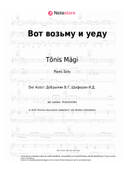 Noten, Akkorde Tõnis Mägi, Vyacheslav Dobrynin - Вот возьму и уеду
