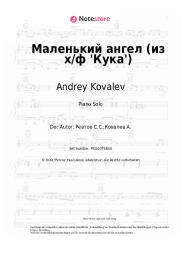 Noten, Akkorde Andrey Kovalev - Маленький ангел (из х/ф 'Кука')