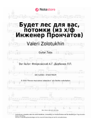undefined Valeri Zolotukhin, Aleksandr Flyarkovsky - Будет лес для вас, потомки (из х/ф Инженер Прончатов)