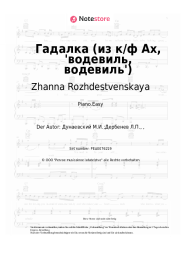 Noten, Akkorde Zhanna Rozhdestvenskaya, Maksim Dunayevsky - Гадалка (из к/ф Ах, 'водевиль, водевиль')