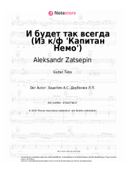 undefined Aleksandr Zatsepin - И будет так всегда (Из к/ф 'Капитан Немо')