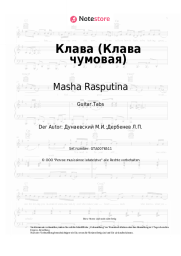 Noten, Akkorde Masha Rasputina, Maksim Dunayevsky - Клава (Клава чумовая)