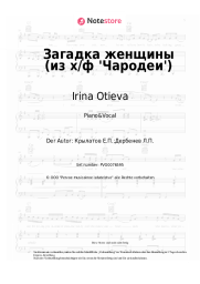 Noten, Akkorde Irina Otieva, Yevgeny Krylatov - Загадка женщины (из х/ф 'Чародеи')