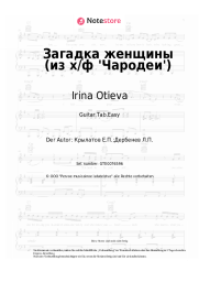 Noten, Akkorde Irina Otieva, Yevgeny Krylatov - Загадка женщины (из х/ф 'Чародеи')