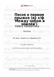 undefined Valery Obodzinsky, Aleksandr Zatsepin - Песня о первом прыжке (из х/ф 'Между небом и землёй')