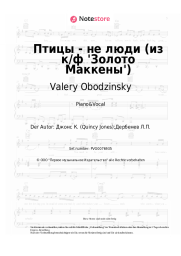 undefined Valery Obodzinsky - Птицы - не люди (из к/ф 'Золото Маккены')