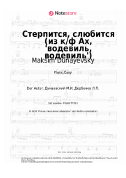 undefined Maksim Dunayevsky - Стерпится, слюбится (из к/ф Ах, 'водевиль, водевиль')