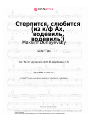 undefined Maksim Dunayevsky - Стерпится, слюбится (из к/ф Ах, 'водевиль, водевиль')