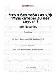 undefined Igor Nadzhiev, Maksim Dunayevsky - Что я без тебя (из х/ф 'Мушкетеры 20 лет спустя')