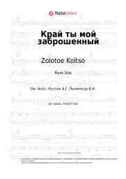 Noten, Akkorde Zolotoe Koltso - Край ты мой заброшенный
