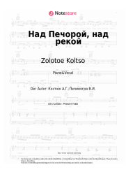 Noten, Akkorde Zolotoe Koltso - Над Печорой, над рекой