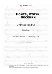 undefined Zolotoe Koltso - Пойте, птахи, песенки