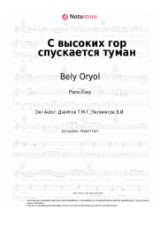 undefined Bely Oryol - С высоких гор спускается туман