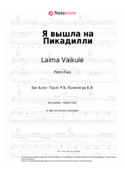 undefined Laima Vaikule - Я вышла на Пикадилли