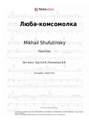 undefined Mikhail Shufutinsky, Igor Krutoy - Люба-комсомолка