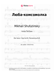 undefined Mikhail Shufutinsky, Igor Krutoy - Люба-комсомолка