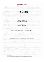 undefined Lesopoval - 50/50