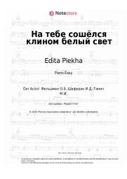 undefined Edita Piekha, Oscar Feltsman - На тебе сошёлся клином белый свет