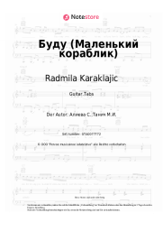 undefined Radmila Karaklajic - Буду (Маленький кораблик)