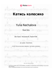 undefined Yulia Nachalova - Катись колесико
